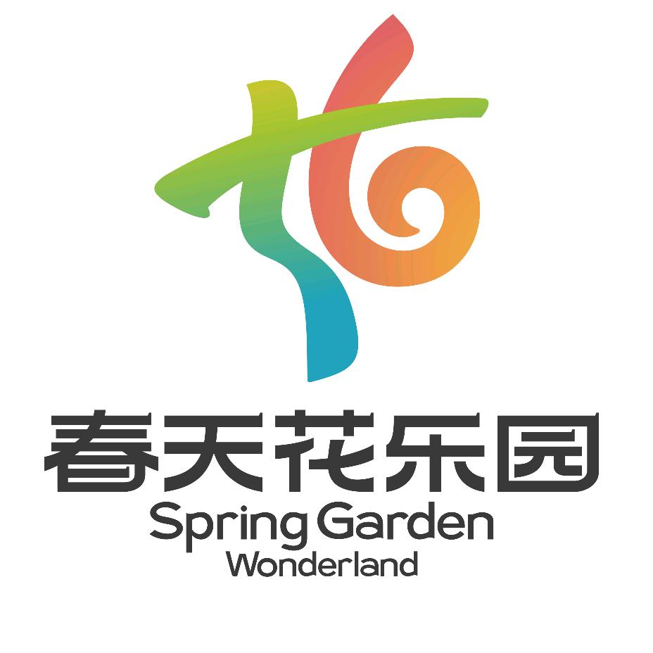 四川春天花乐园