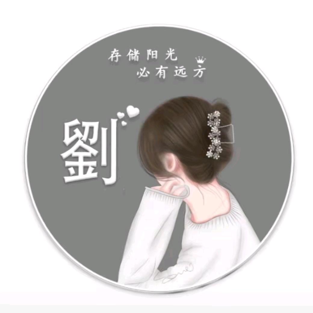 汤圆嘛嘛爱生活