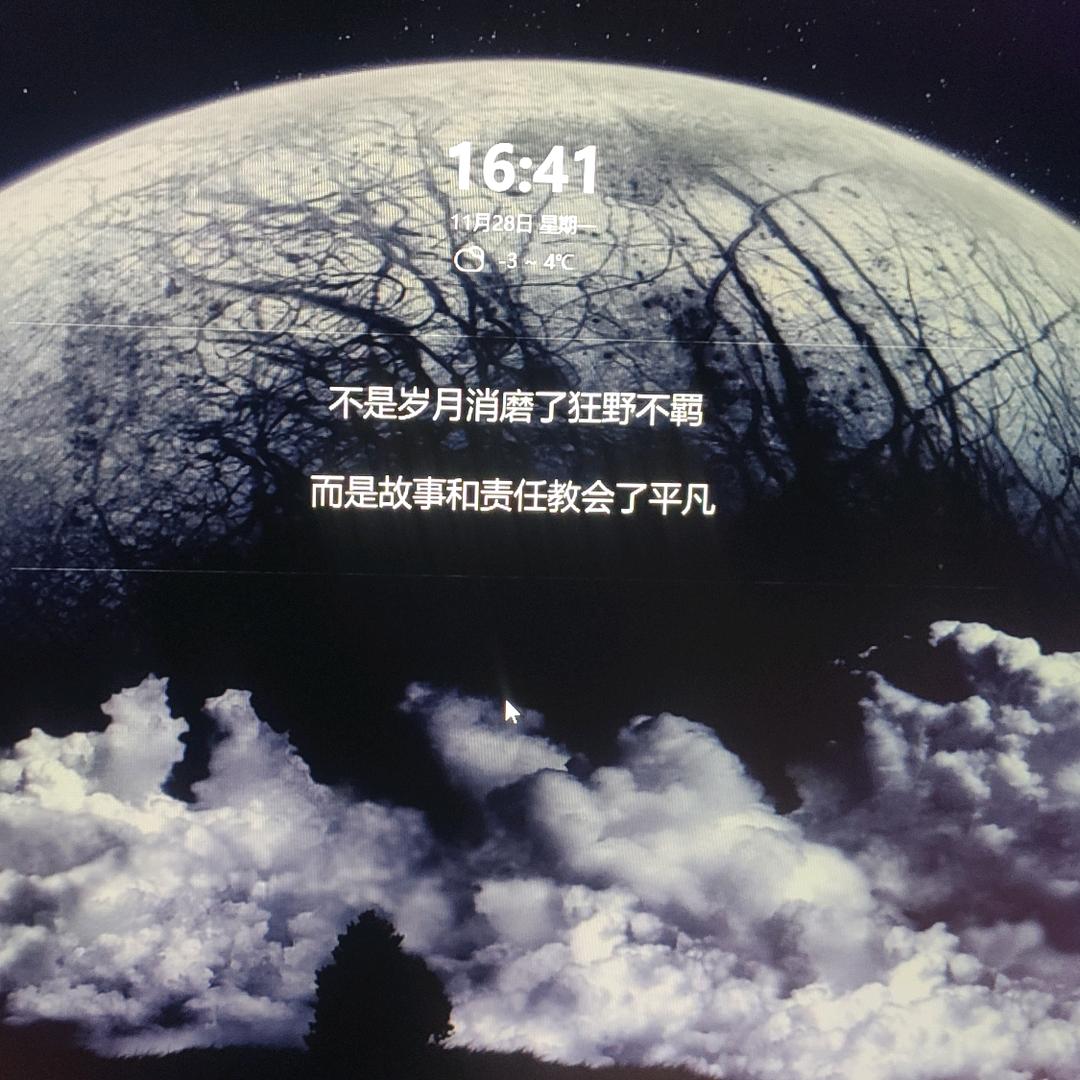 🇨🇳患得患失🇨🇳