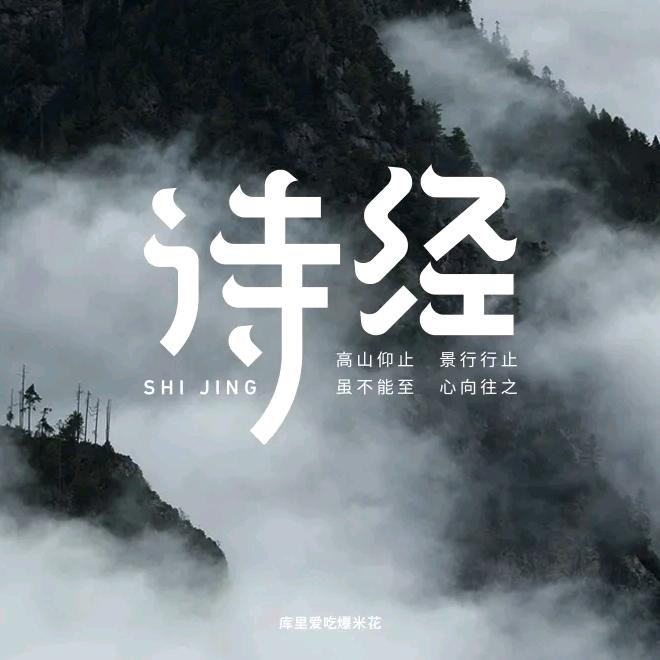姜子牙牙乐