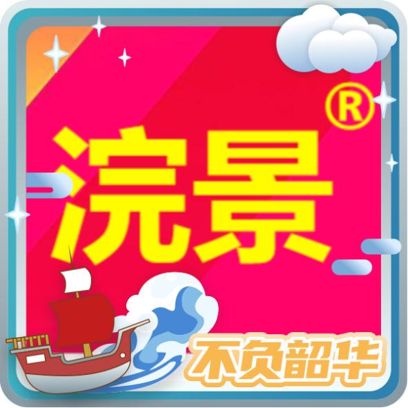 山东鲁鲁自驾游
