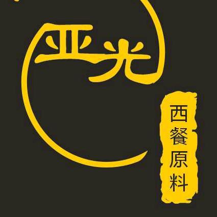 驻马店亚光西餐食材