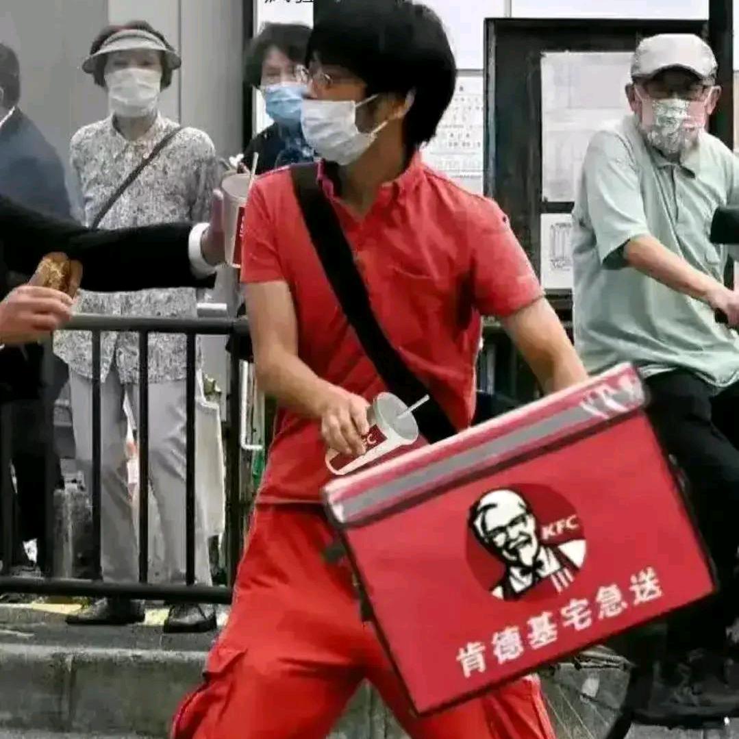 极致者头像