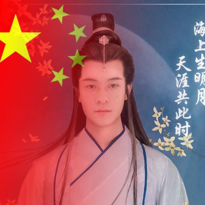 平安