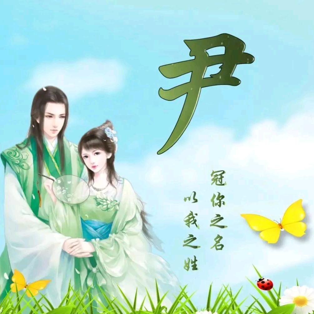 尹柏生—打工人👷