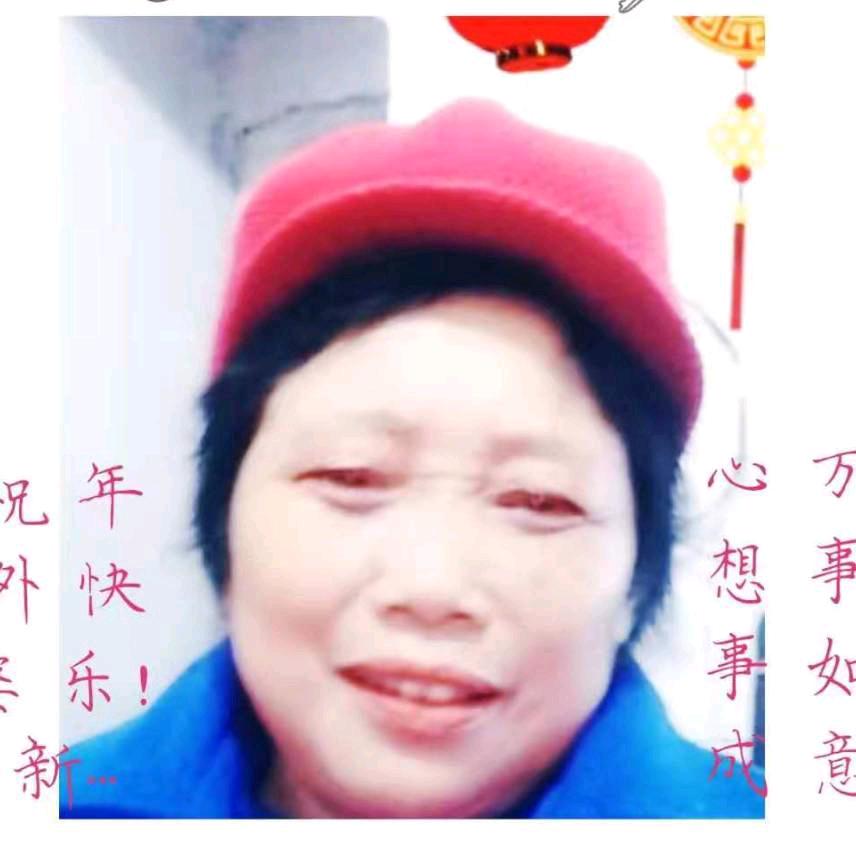 和家安康