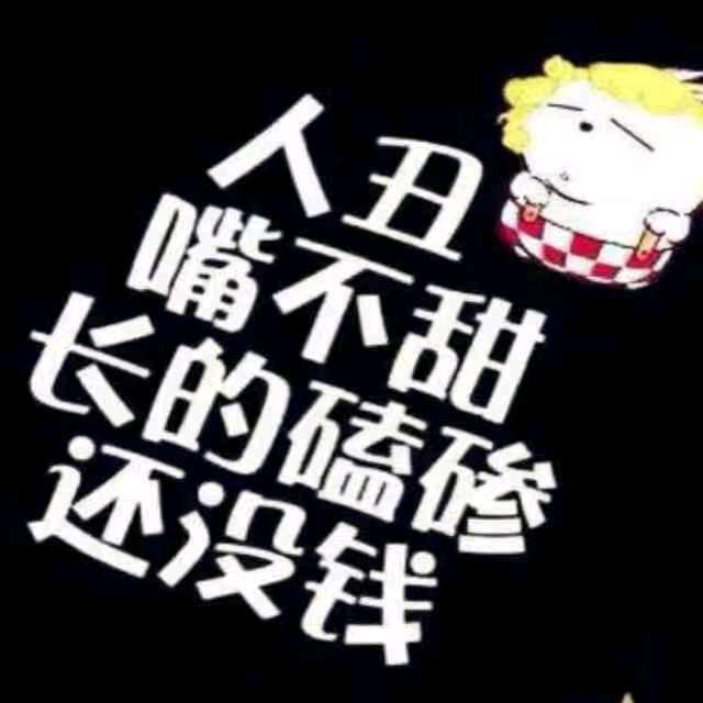 换位思考