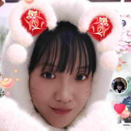 萍