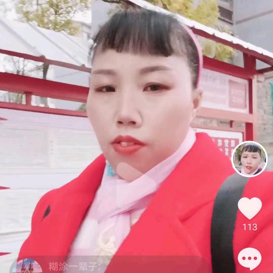 四季如冬