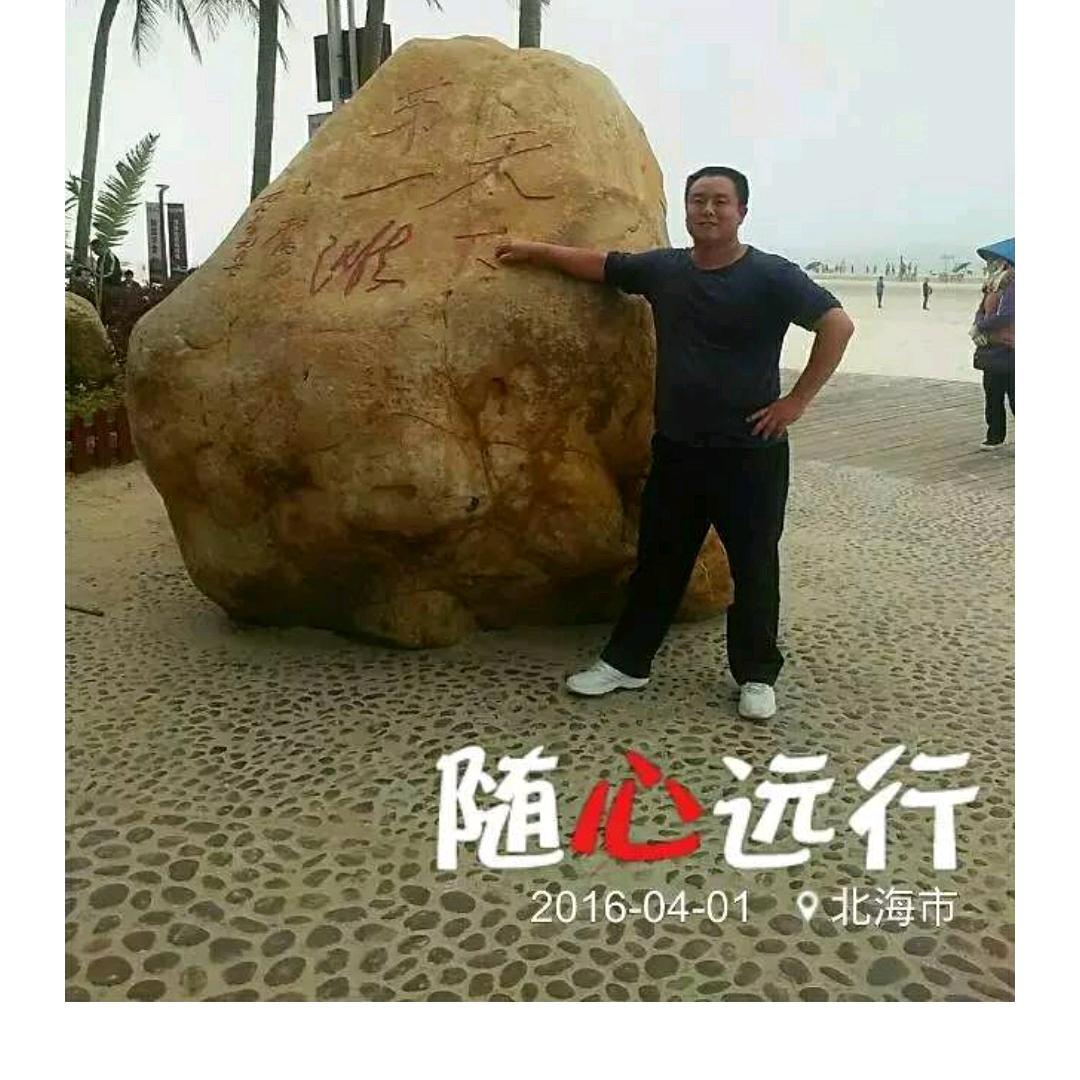 啊文哥