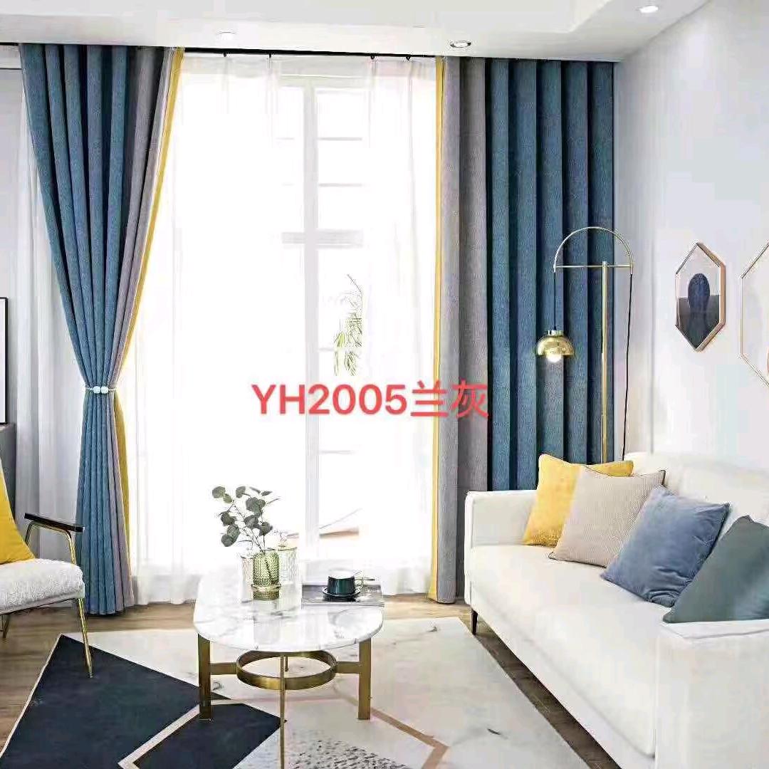 名雅居窗帘批发