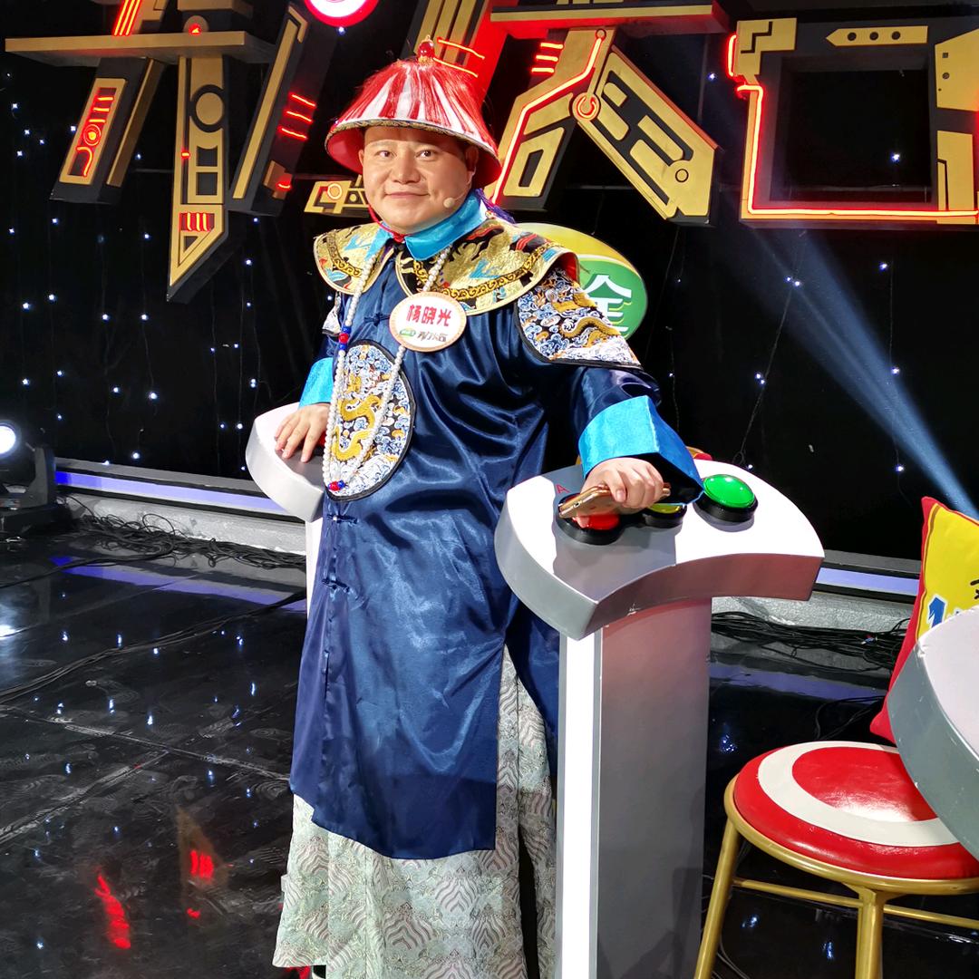 和大人游北京