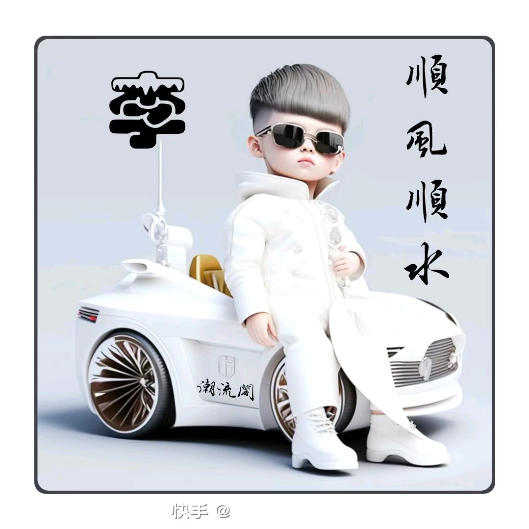 绿色年华