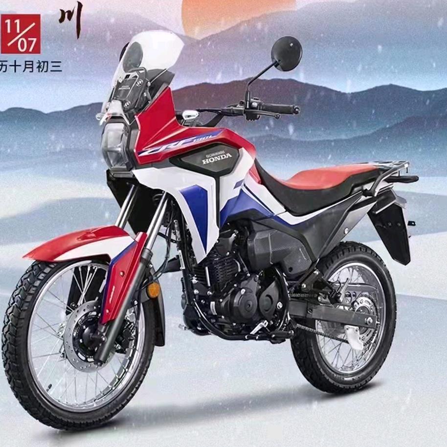 建国1688新大洲本田