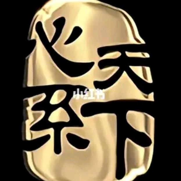 阳光快乐