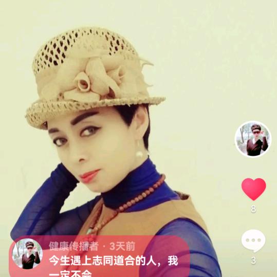 健康纠察队队长阿诏