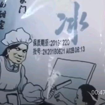陌路伤痕