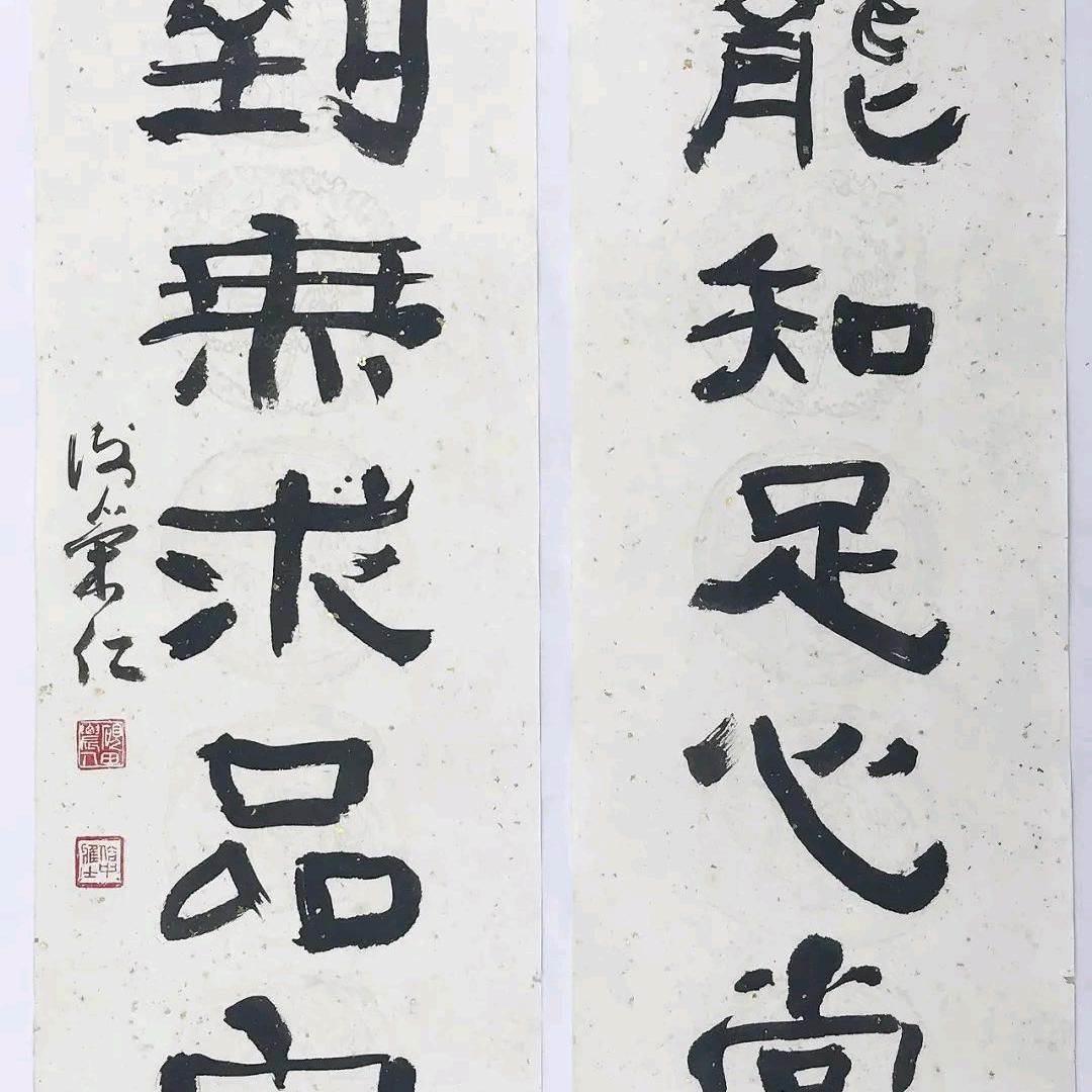 微笑最好