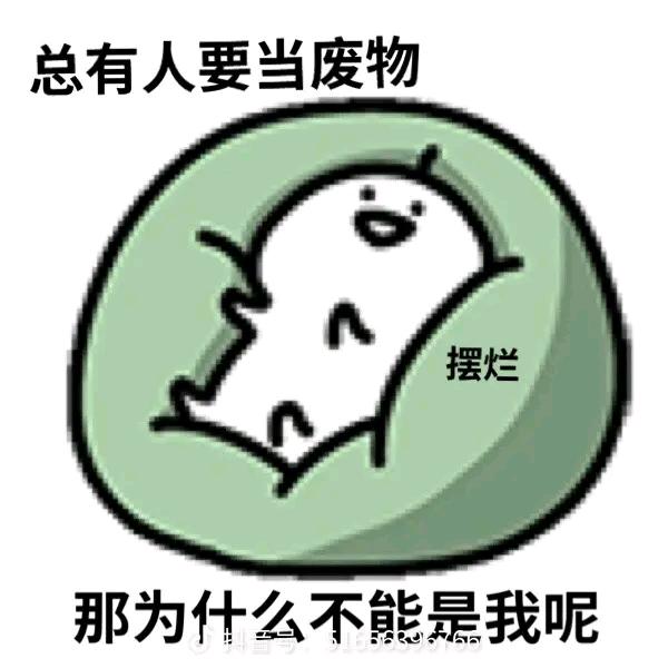 奶思不奈斯