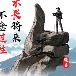 天清：地宁