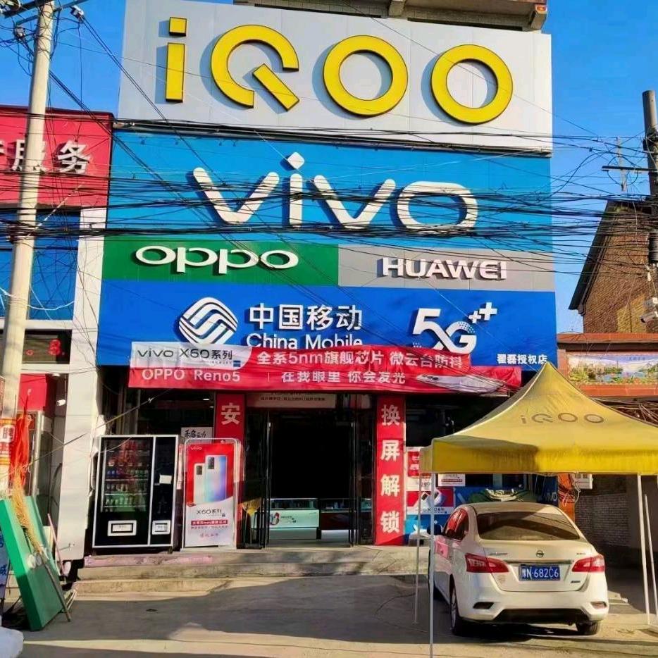 翟磊&手机&黄金