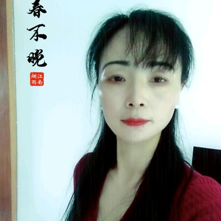 馨儿