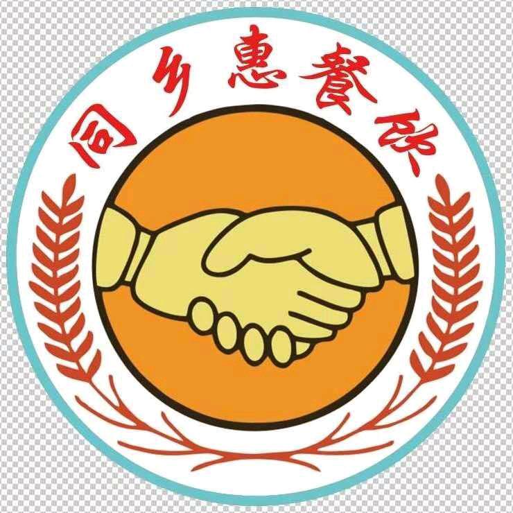 同乡惠川湘餐饮