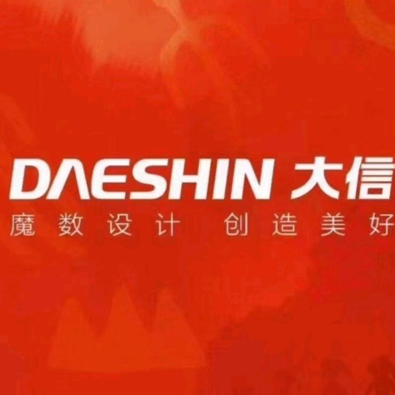 曲阜大信定制家居