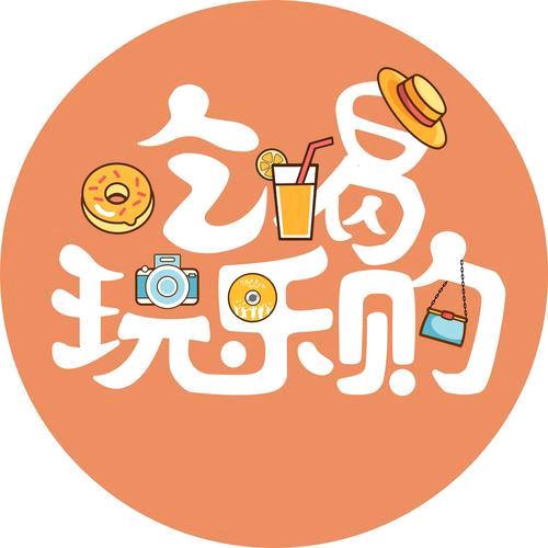 胡吃海塞一小伙