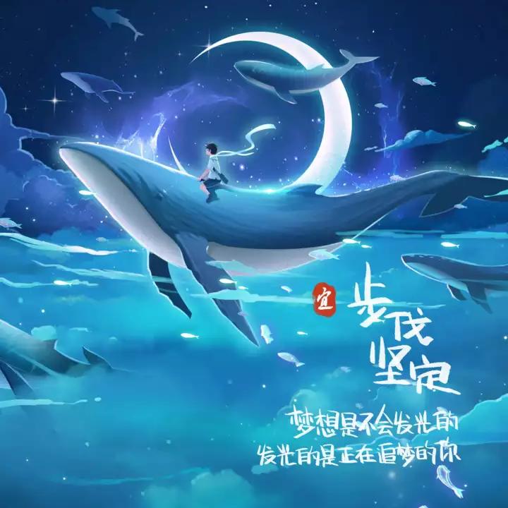 期盼