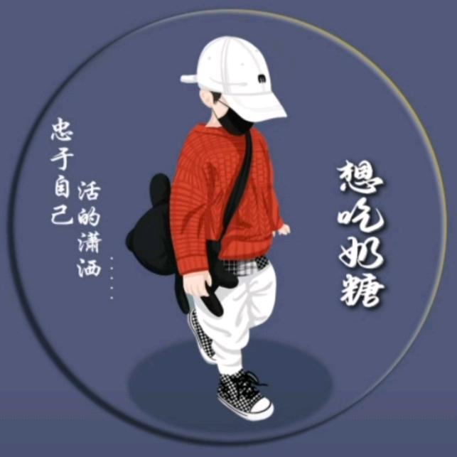 用什么名字好
