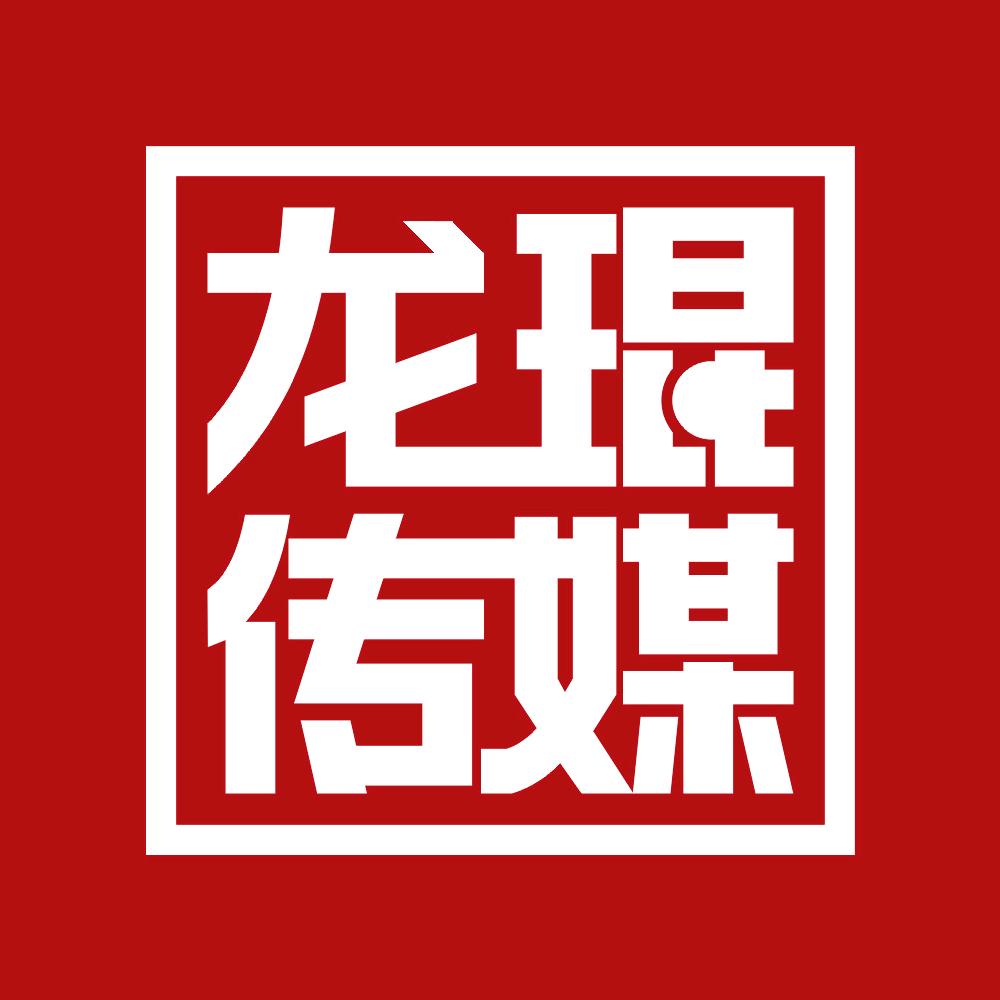 龙琨传媒