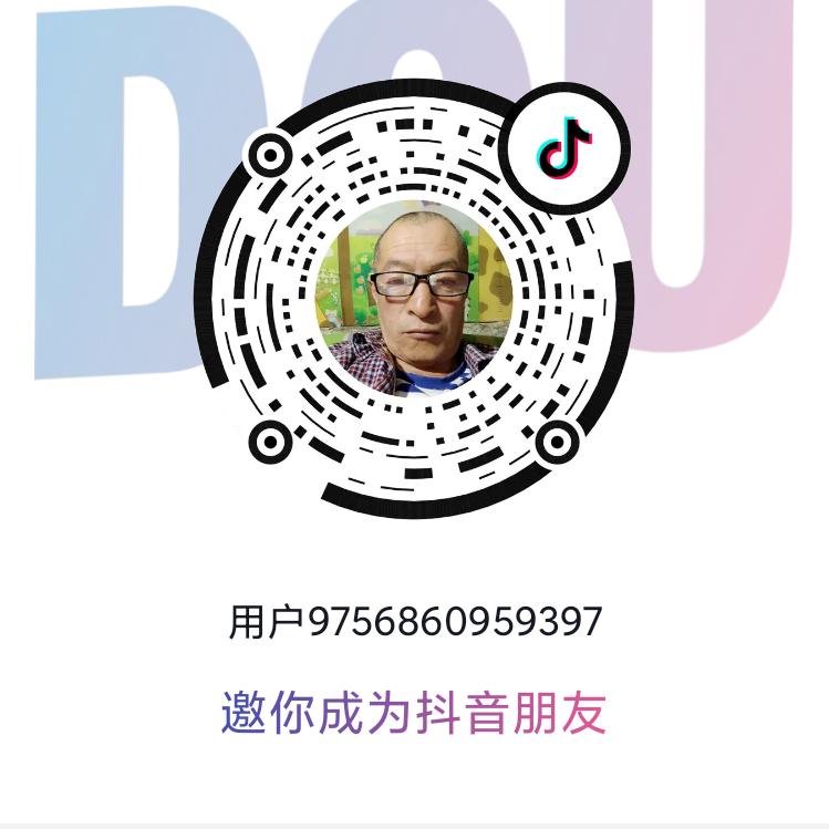 用户9756860959397