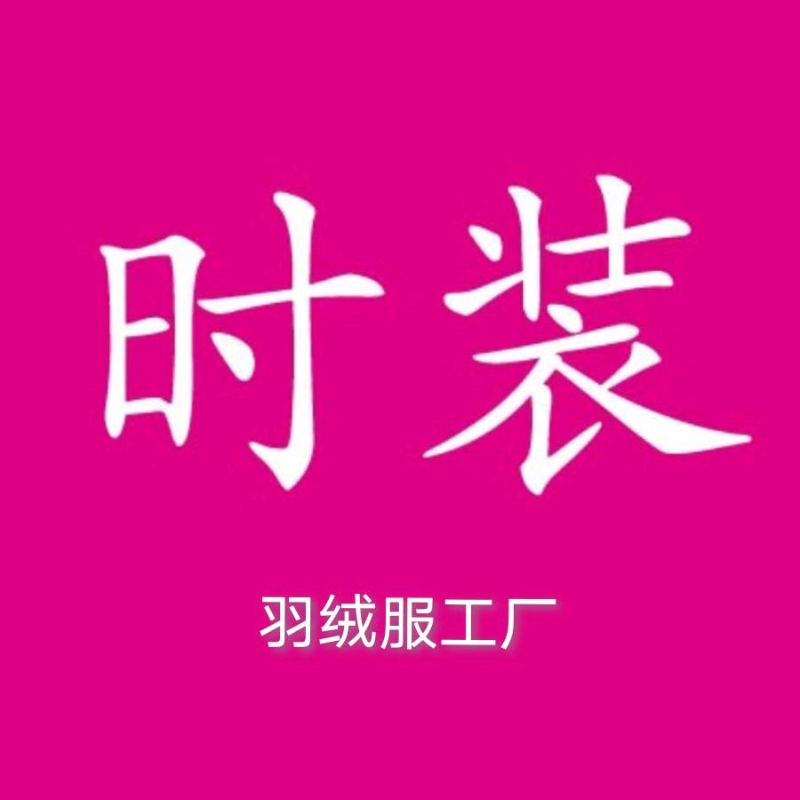 初音时尚服装