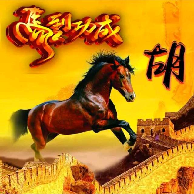 军强