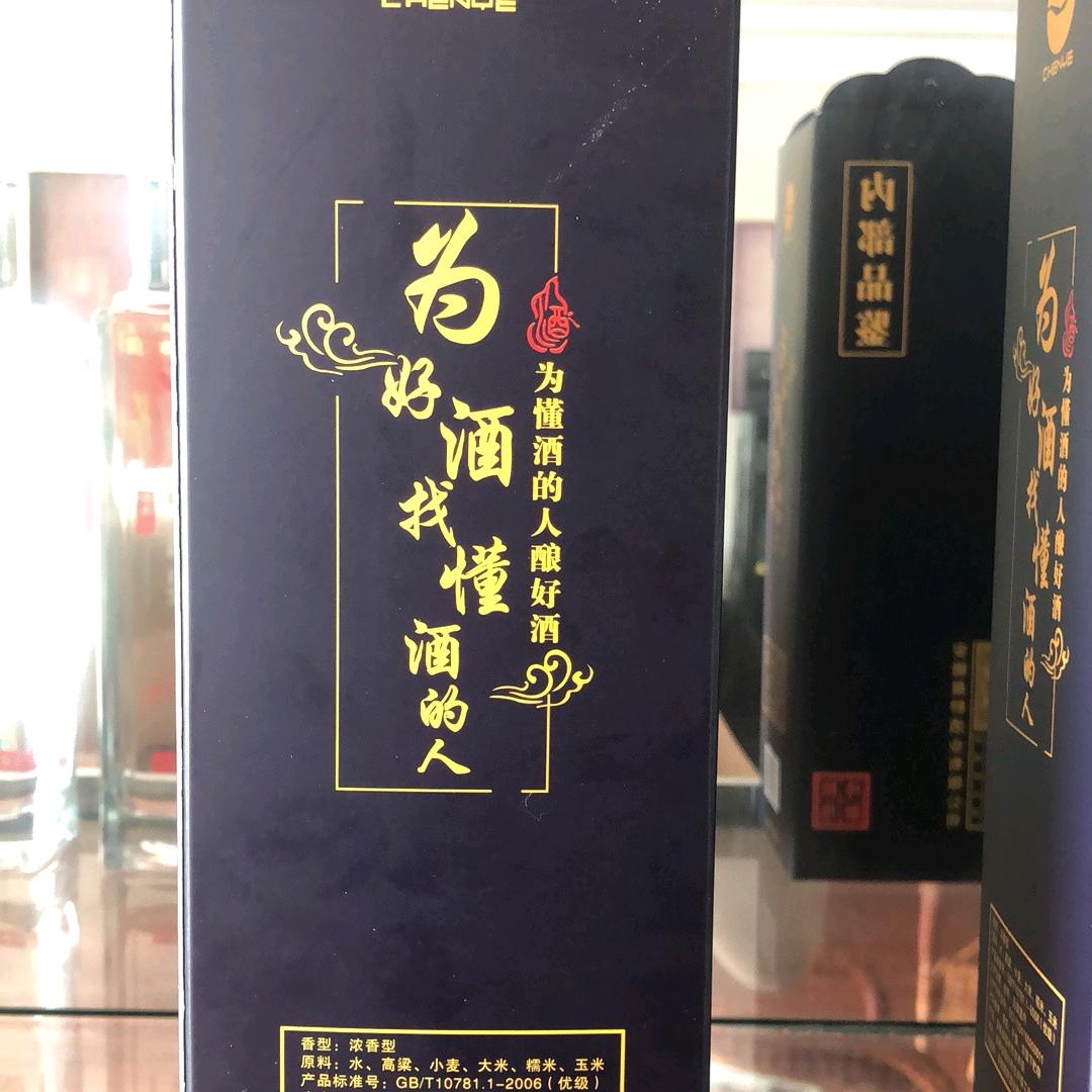 安徽古井镇白酒生产厂家