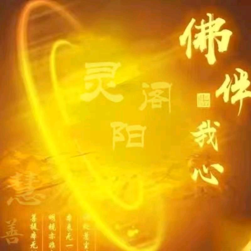 慈慧苑～慧善：催眠疗愈师