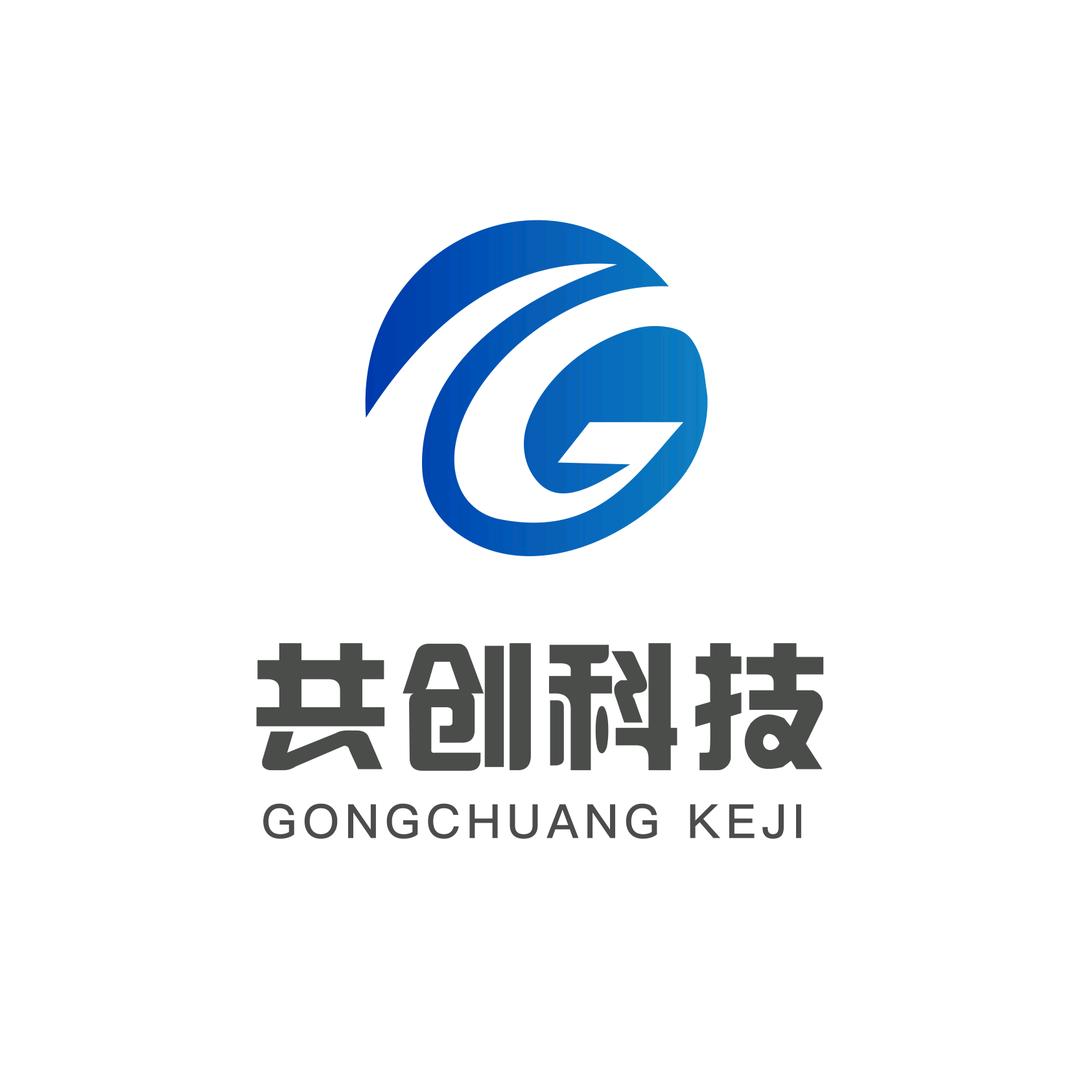 甘肃新共创商贸有限公司