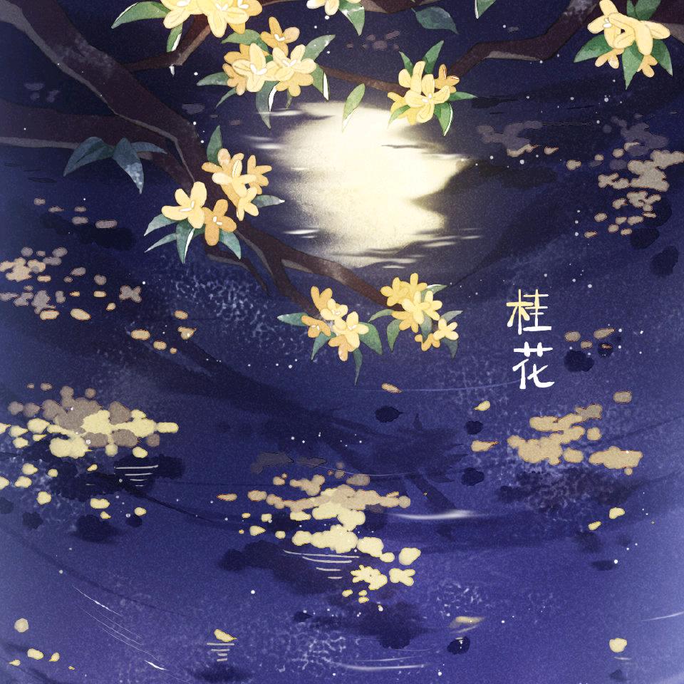 睡吧