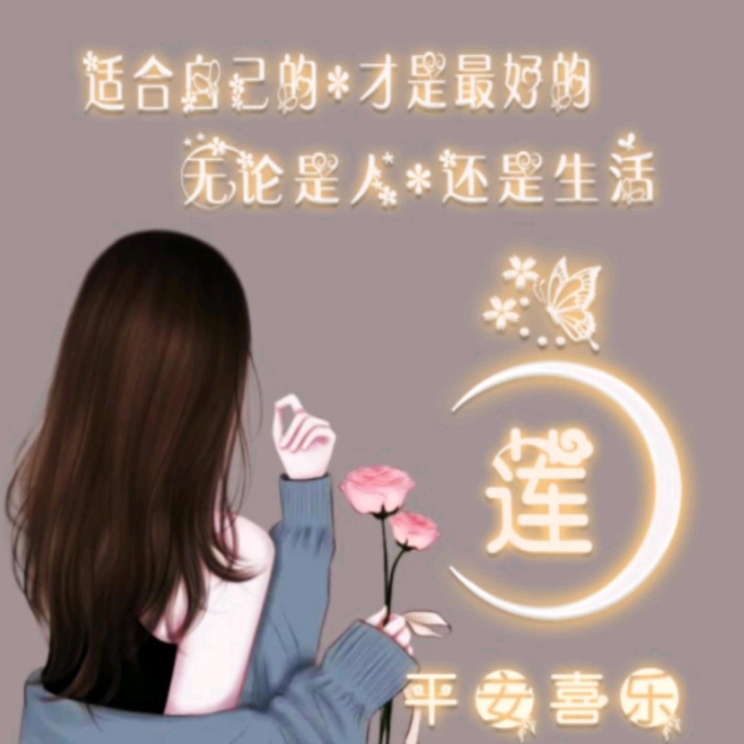 一路上有你（房产信息咨询服务）