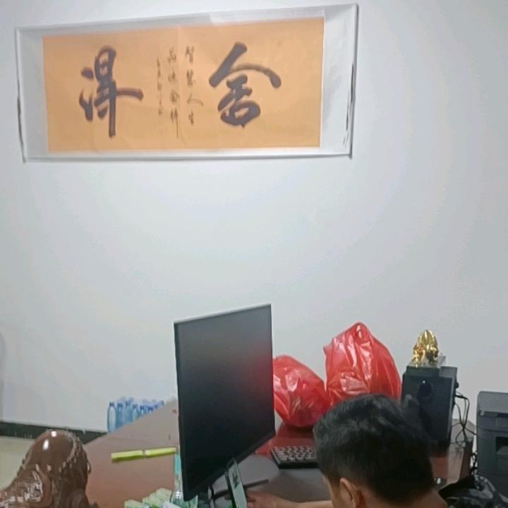 吉吉(祥福不生锈大队）