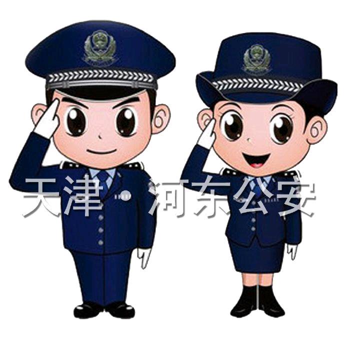 平安河东