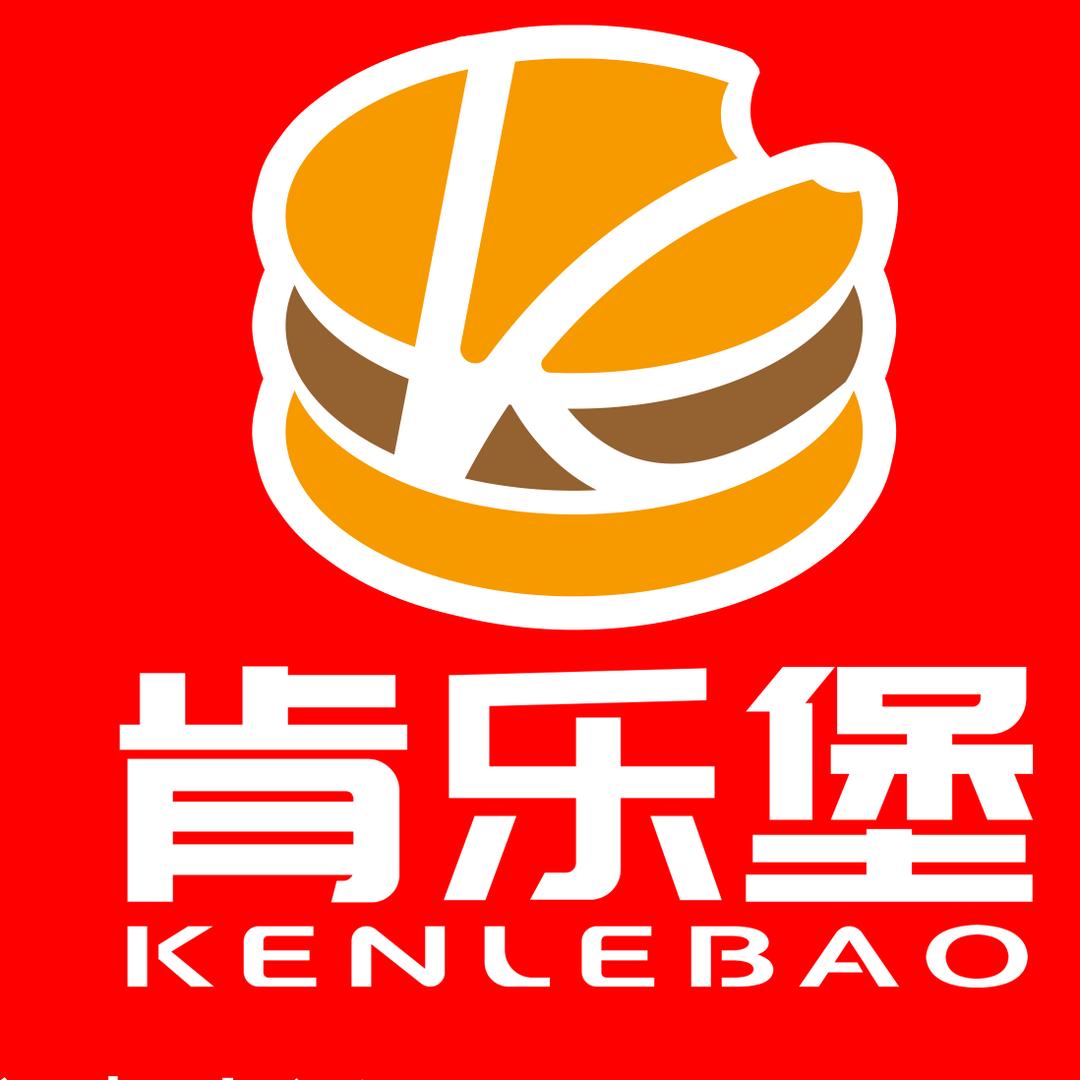肯乐堡王人店