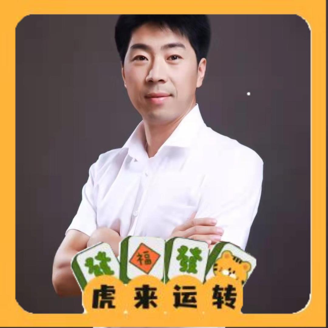 ☀  淄博丁哥