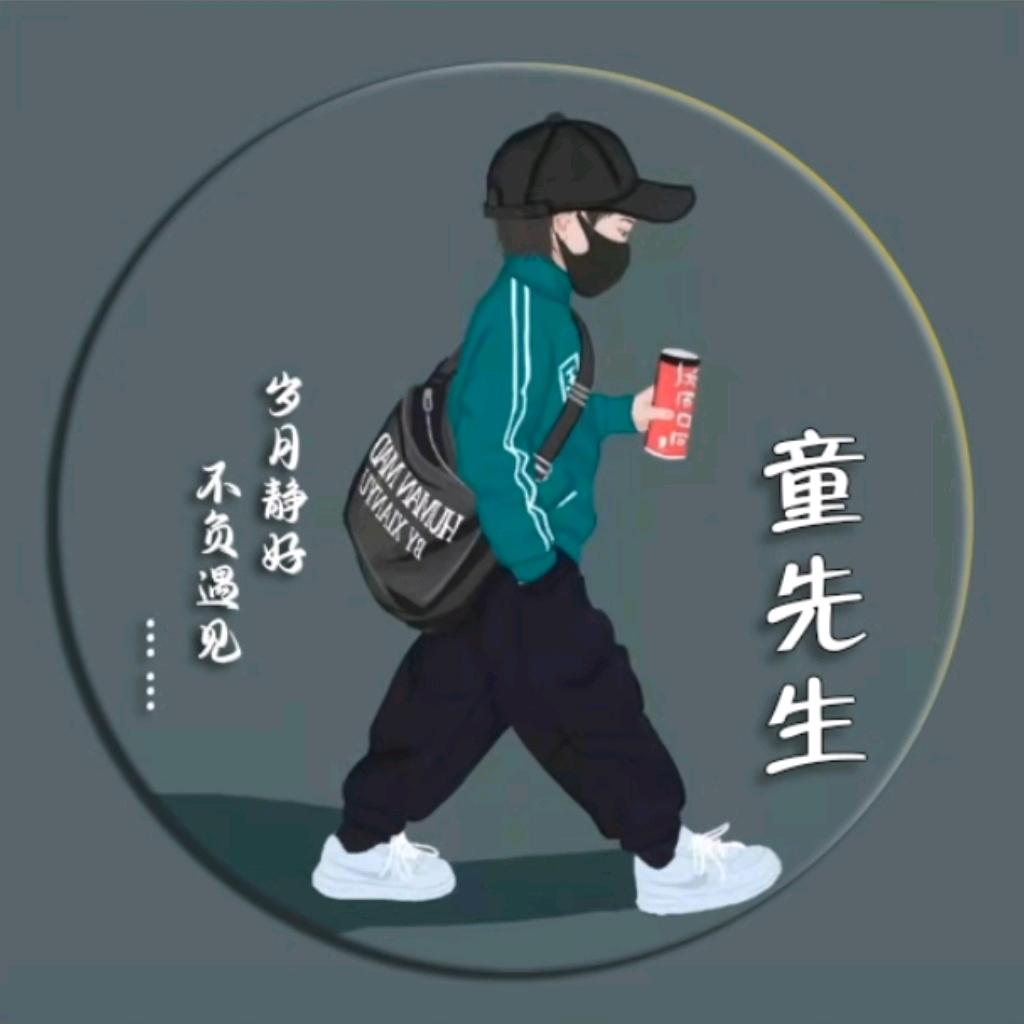大鹏