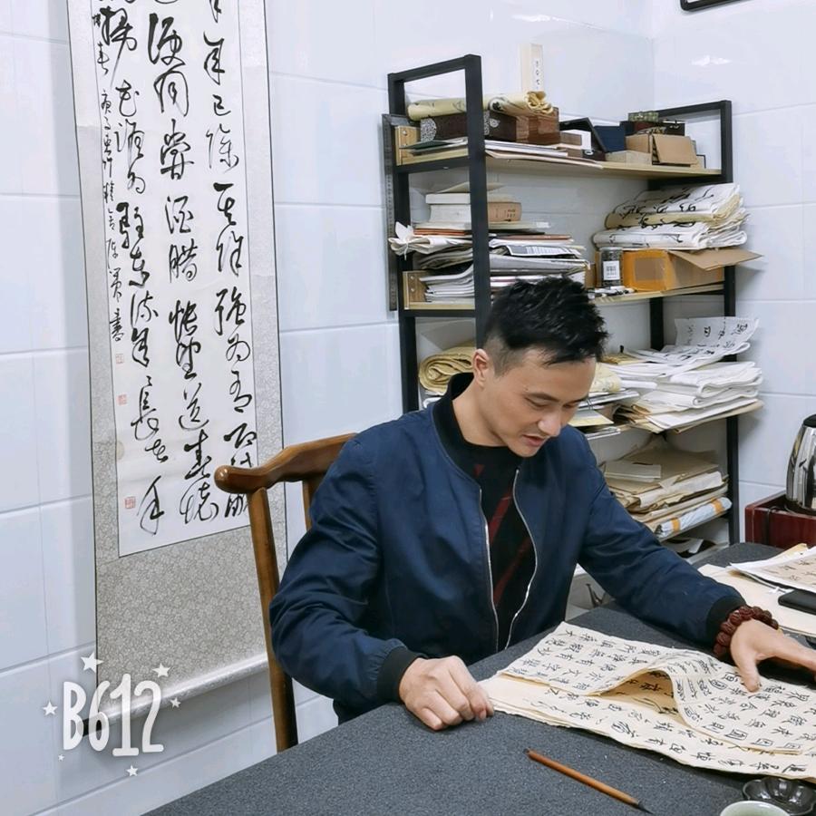 束竹精舍