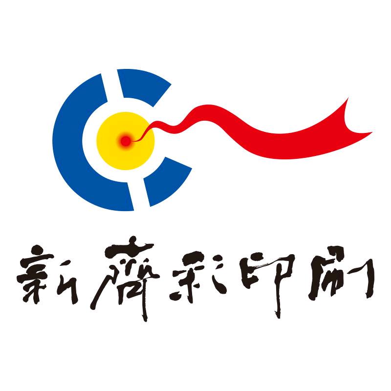 广州市新齐彩印刷有限公司