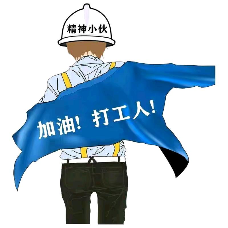 小冀木工团队