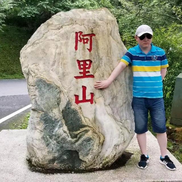 李洋