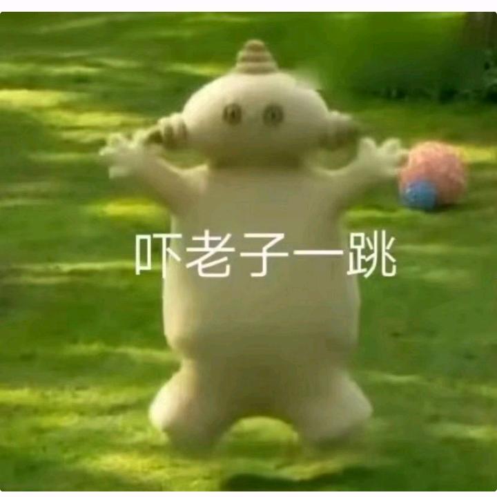 古今悟无物